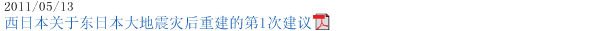 20110513.jpg