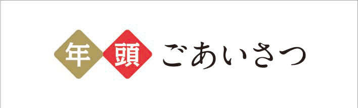 談論風発