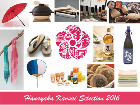 Hanayaka Kansai Selection 2016