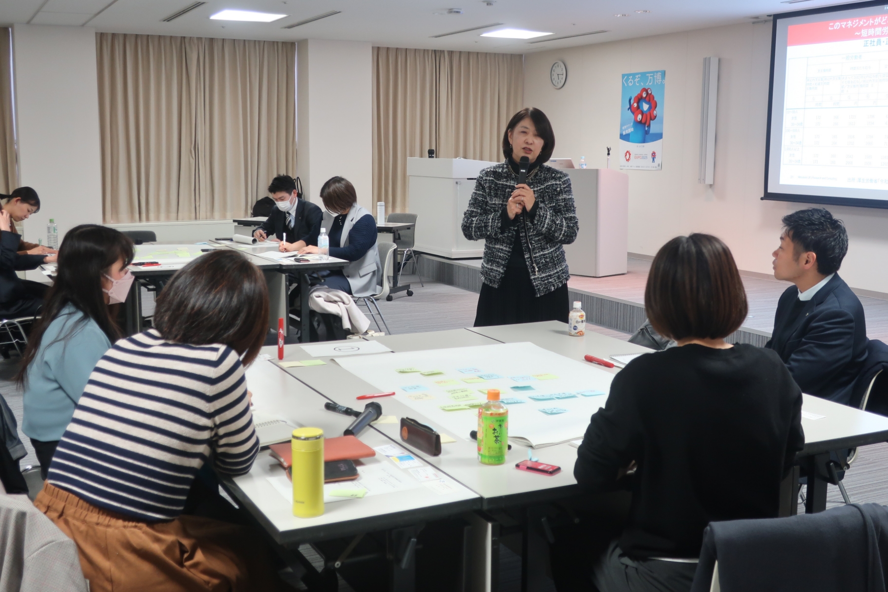 第５回D&I推進部門情報交換会を開催