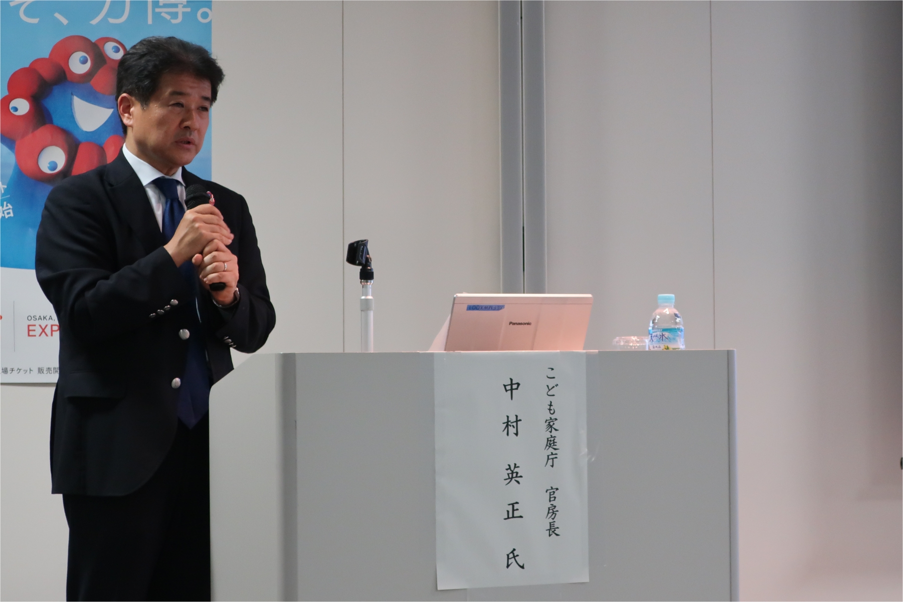 Ｄ＆Ｉ専門委員会　講演会を開催