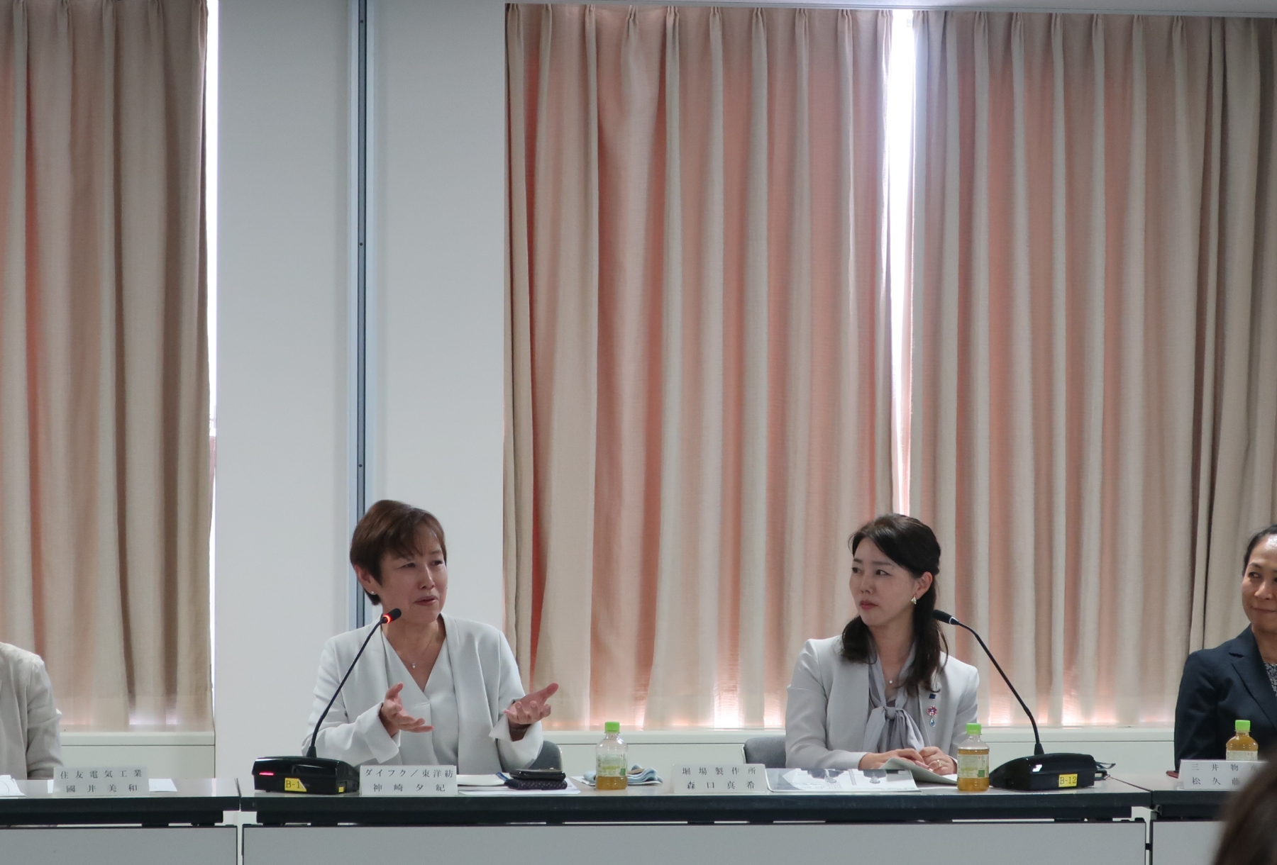 第10回女性のエンパワーメント交流会を開催