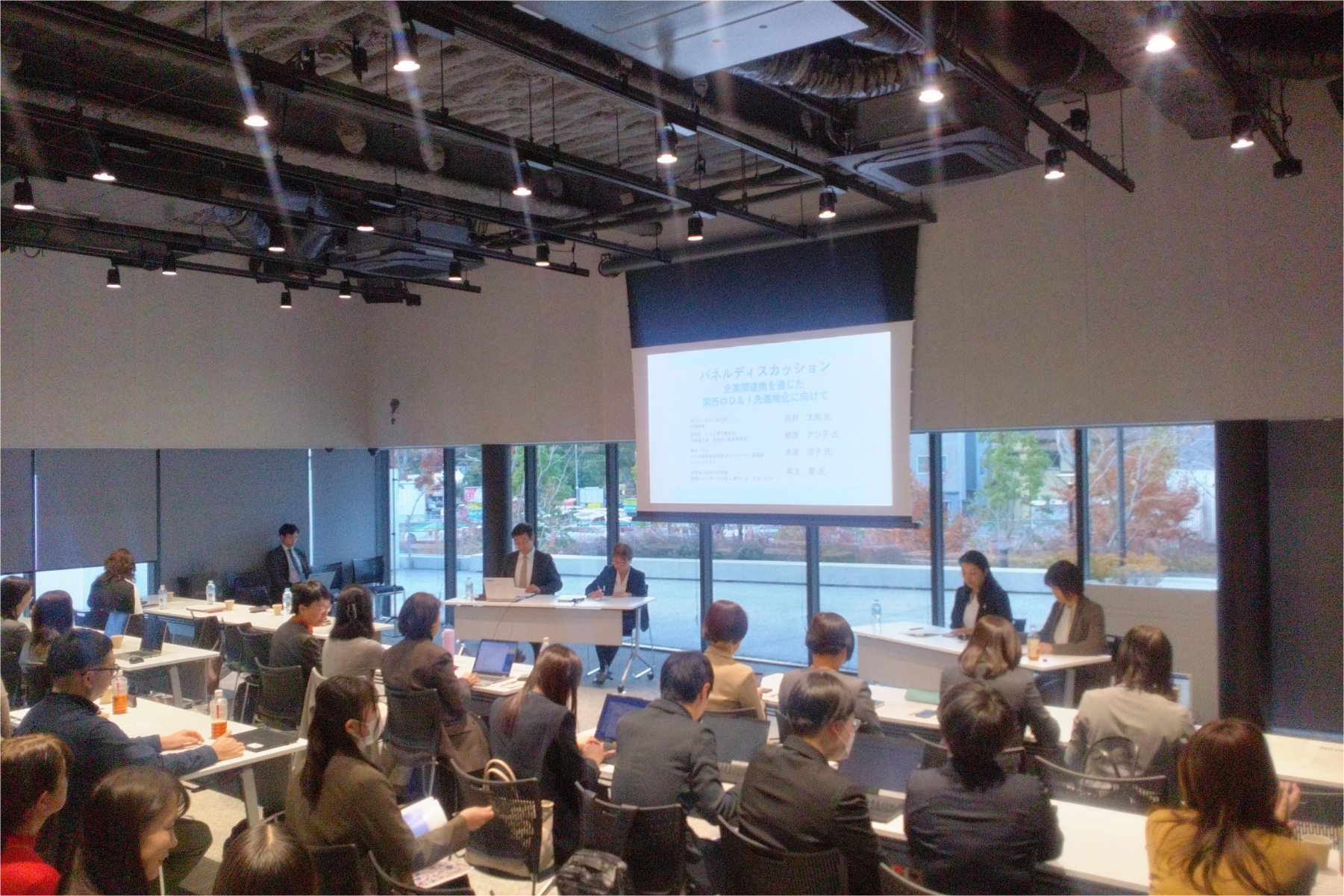 第４回 関経連Ⅾ＆Iフォーラムを開催