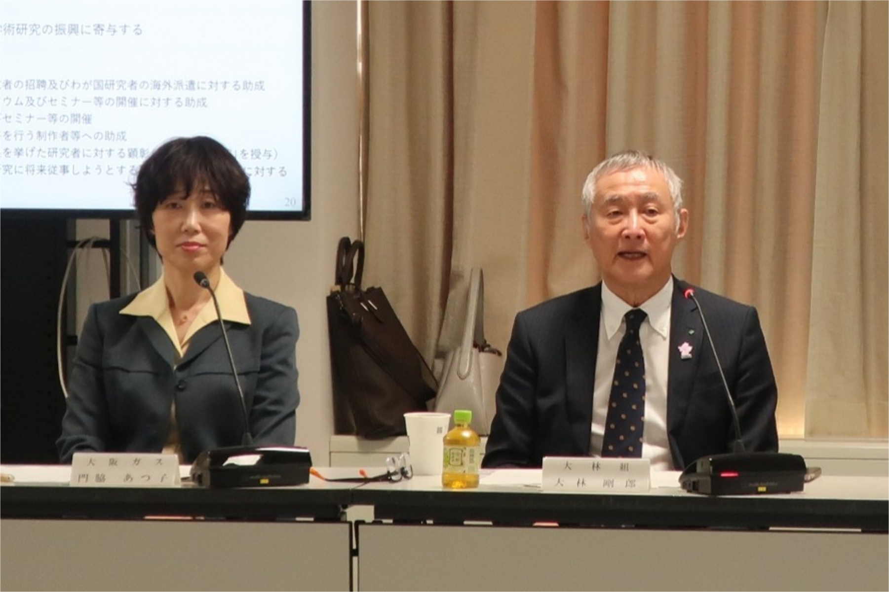 第12回女性のエンパワーメント交流会を開催