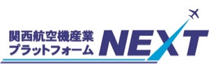 航空機プラットフォームNEXT