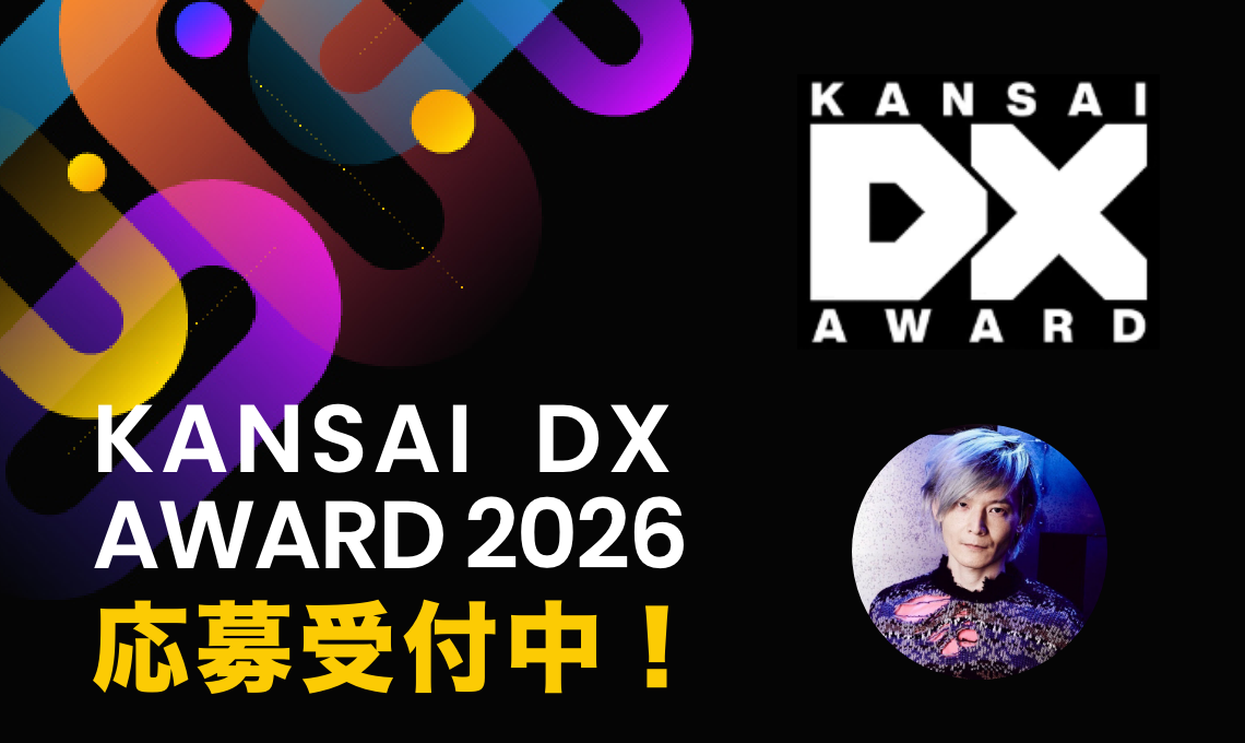 KANSAI DX AWARD