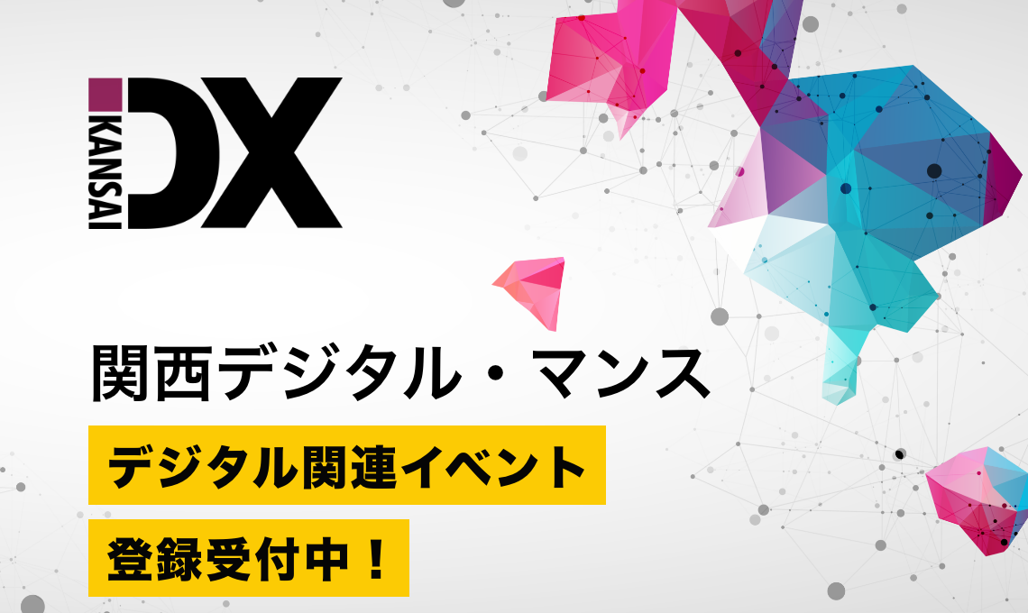 Digital Month