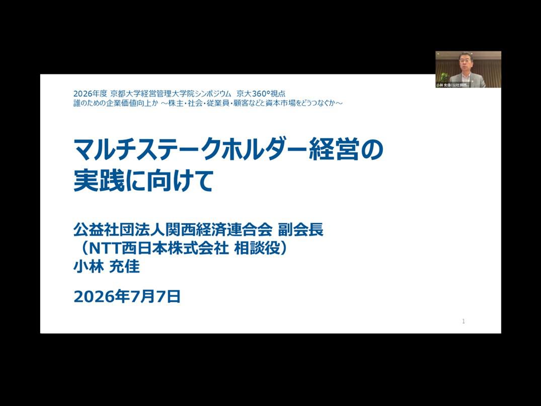 260721nf2.jpg