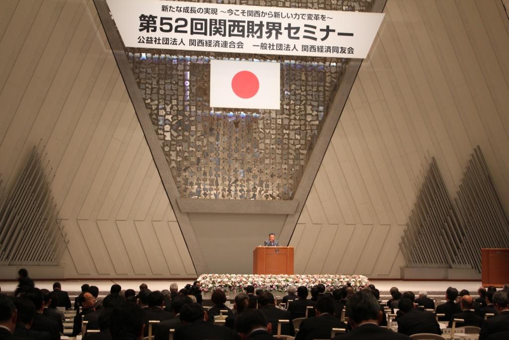 top110224osakaroushikaigi.JPG