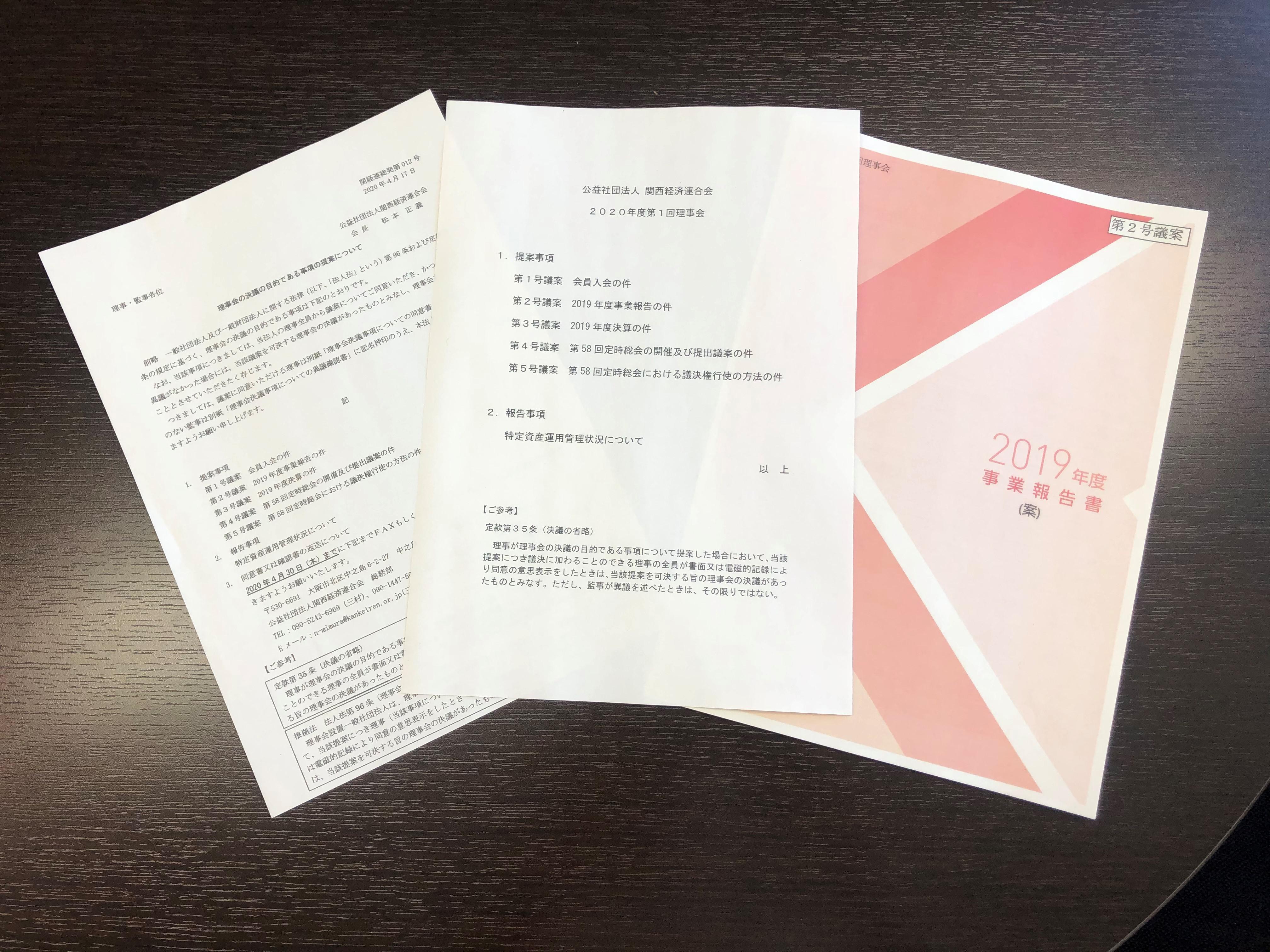 200515topics-1