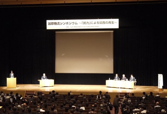 top110224osakaroushikaigi.JPG