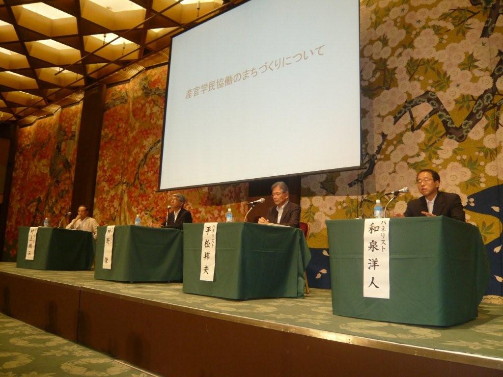 top090810symposium.jpg