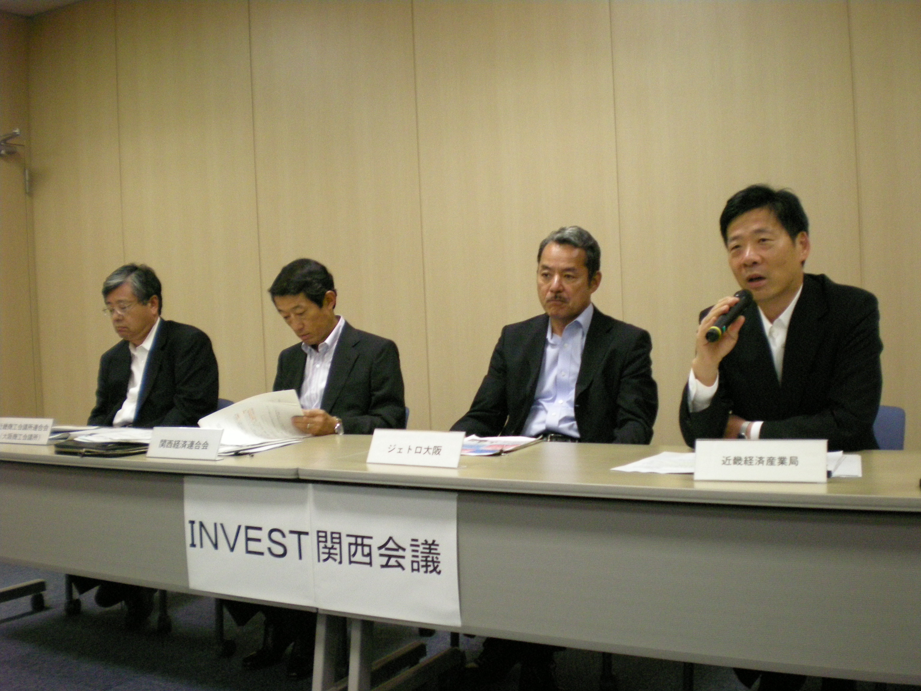 top090824investkansai.JPG